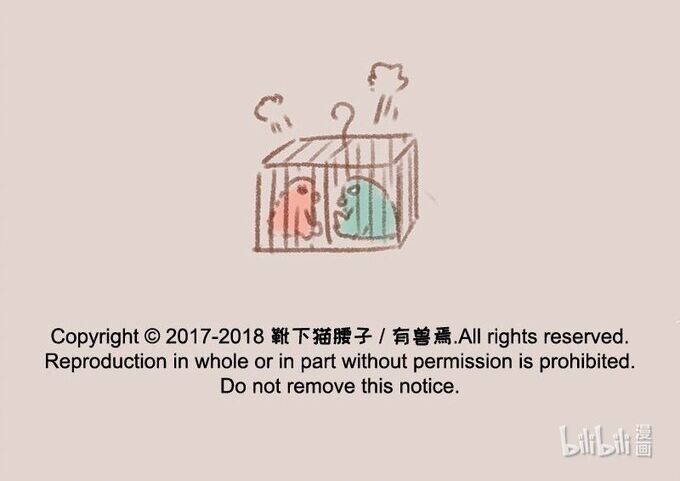 Có Linh Thú Chap 110 - Next Chap 111