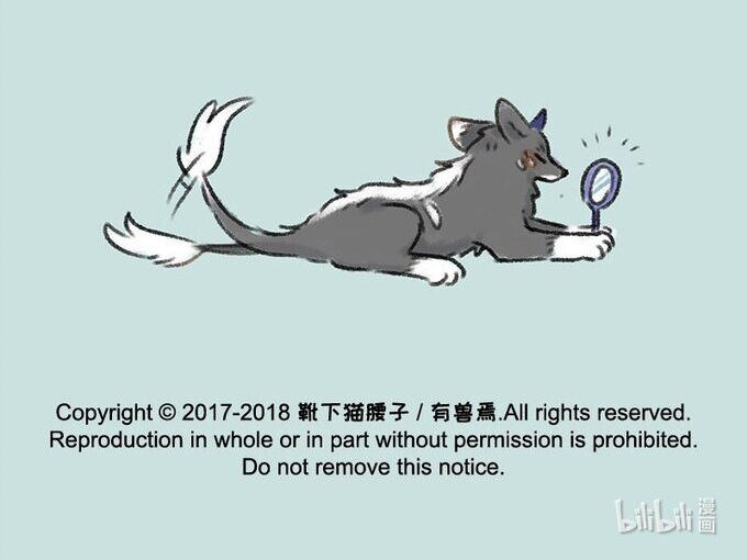 Có Linh Thú Chap 124 - Next Chap 125