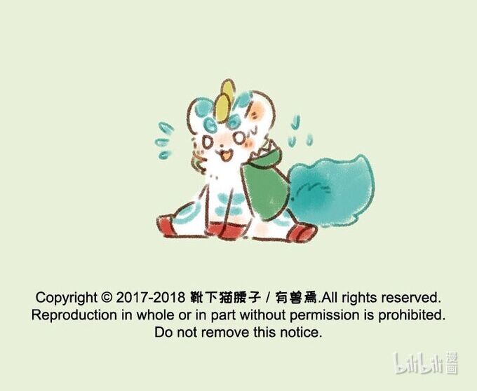Có Linh Thú Chap 125 - Next Chap 126