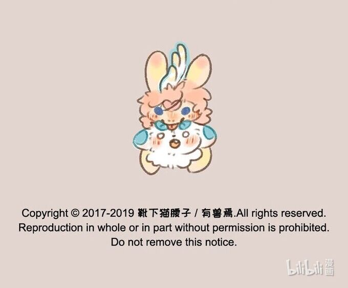 Có Linh Thú Chap 143 - Next Chap 144