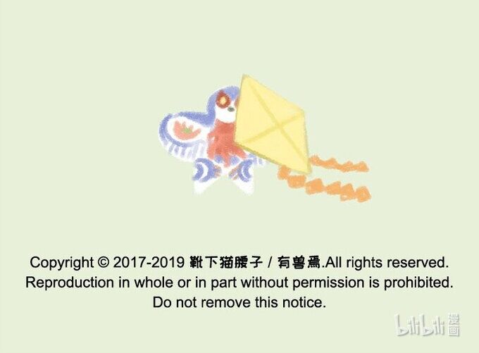 Có Linh Thú Chap 164 - Next Chap 165