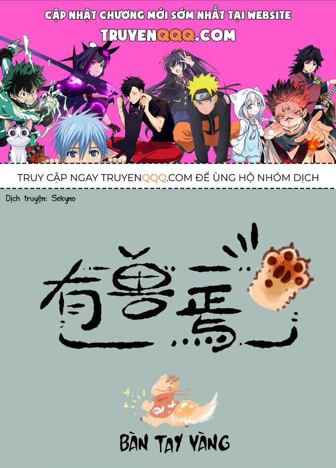 Có Linh Thú Chap 17 - Next Chap 18