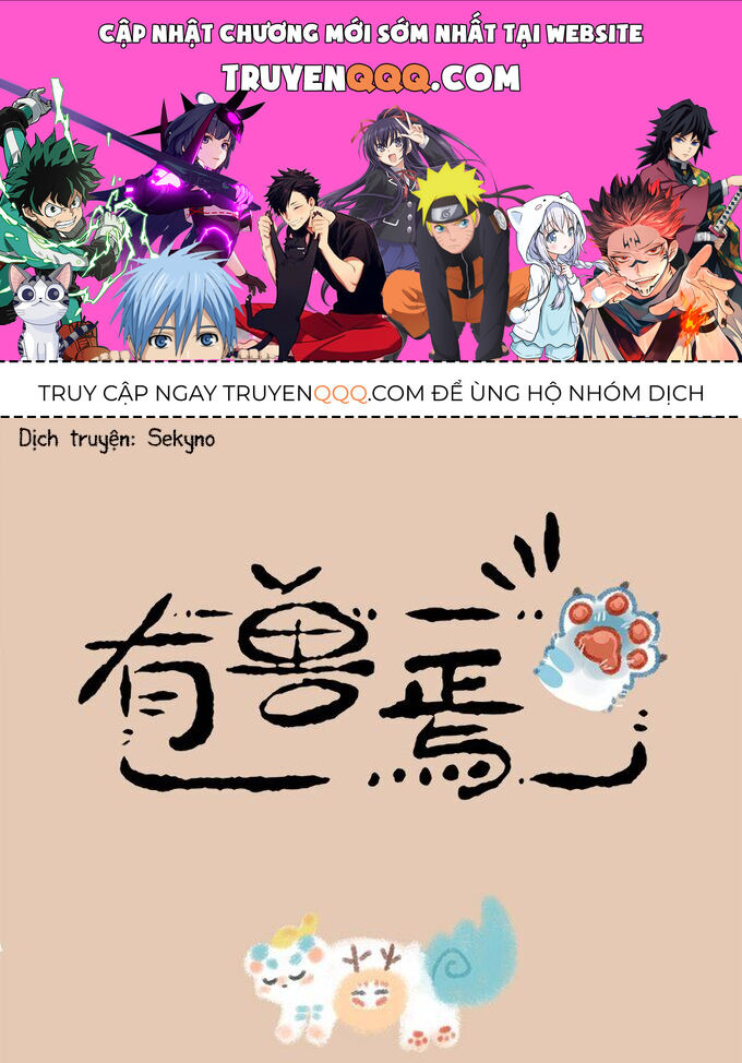 Có Linh Thú Chap 26 - Next Chap 27