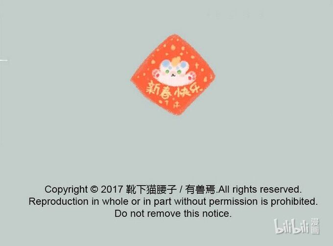 Có Linh Thú Chap 35 - Next Chap 36