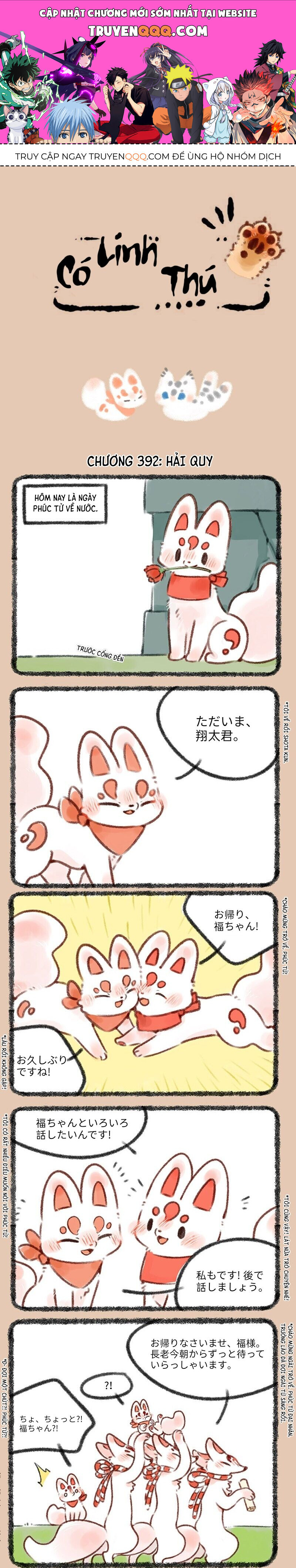 Có Linh Thú Chap 392 - Next Chap 393