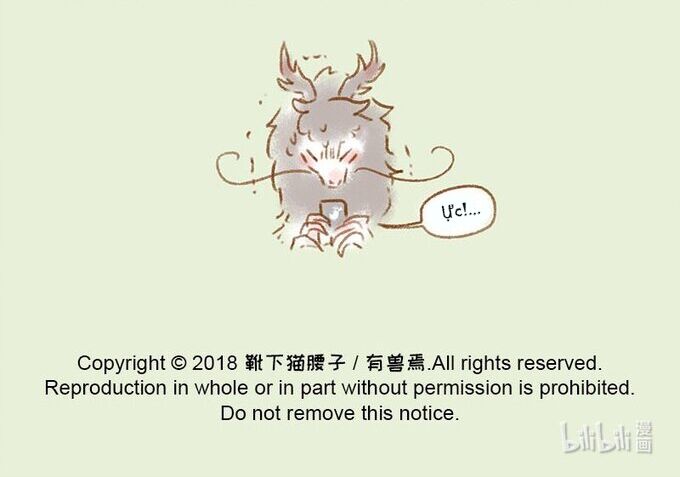 Có Linh Thú Chap 51 - Next Chap 52