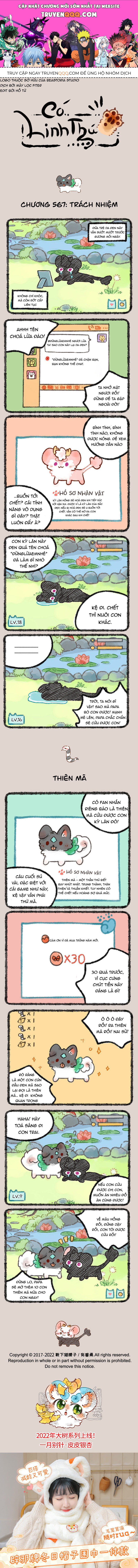 Có Linh Thú Chap 567 - Next Chap 568