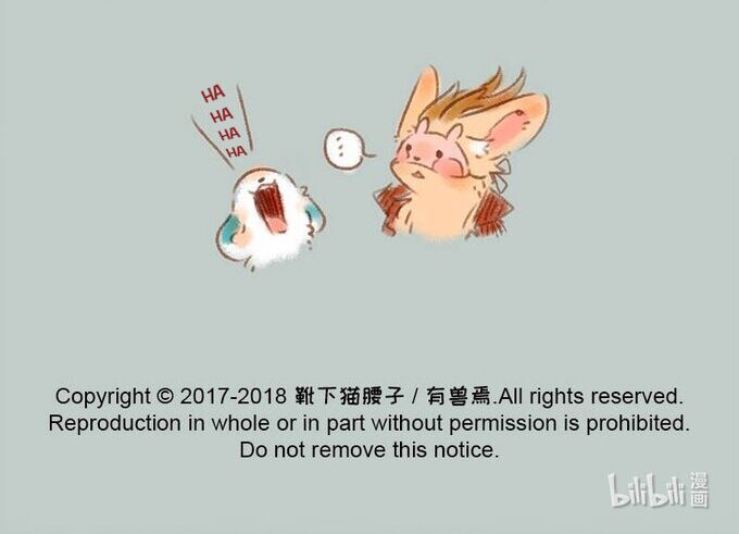 Có Linh Thú Chap 64 - Next Chap 65