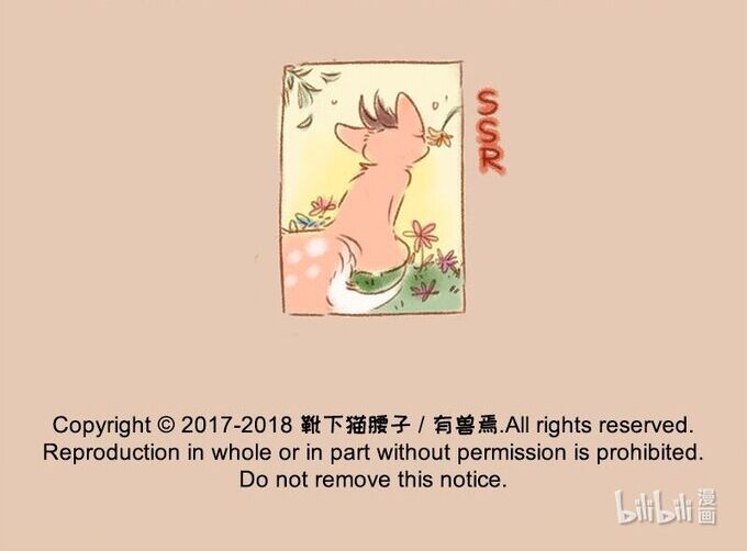Có Linh Thú Chap 69 - Next Chap 70