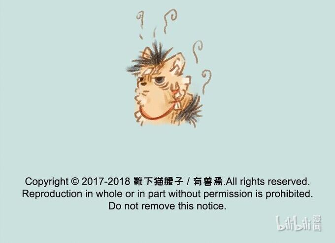 Có Linh Thú Chap 80 - Next Chap 81