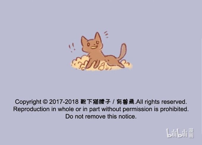 Có Linh Thú Chap 97 - Next Chap 98