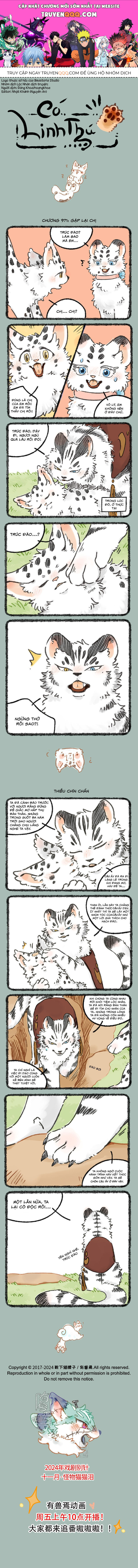 Có Linh Thú Chap 971 - Next Chap 972