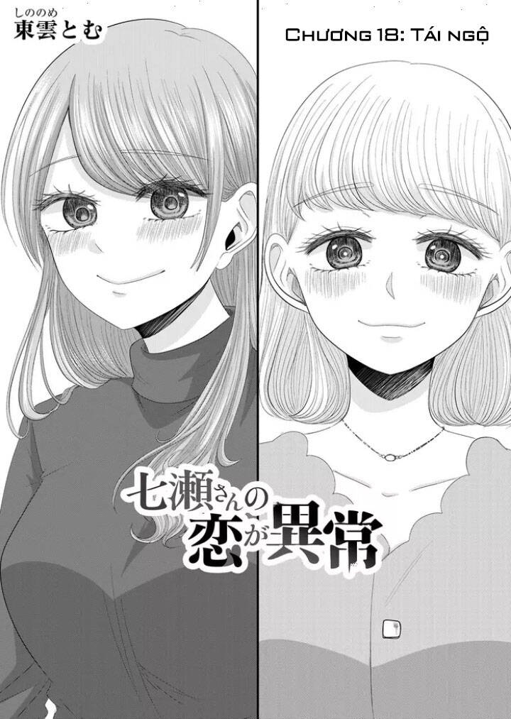 Cô Nàng Cuồng Tình Nanase Chap 18 - Next Chap 19
