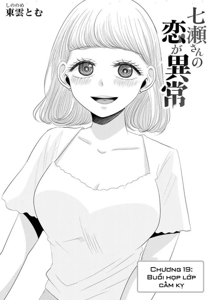 Cô Nàng Cuồng Tình Nanase Chap 19 - Next Chap 20