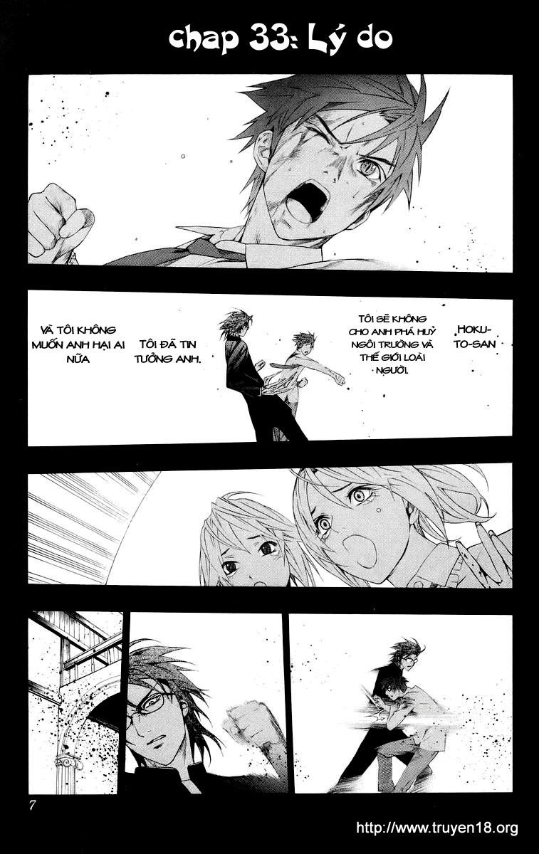 Cô Nàng Ma Cà Rồng I Chap 33 - Next Chap 34