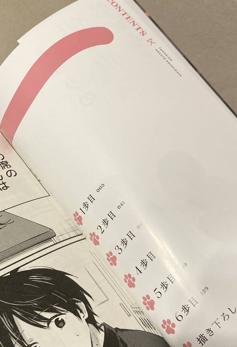 Cô Nàng Mèo Ngủ Gật Và Chàng Trai Hướng Nội Chap 11 - Next Chap 12