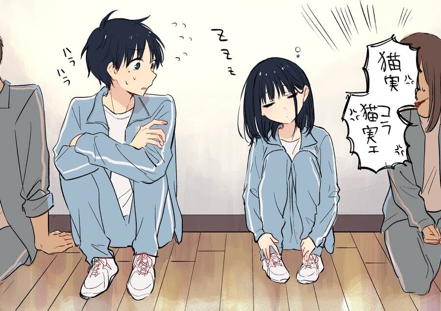 Cô Nàng Mèo Ngủ Gật Và Chàng Trai Hướng Nội Chap 11 - Next Chap 12