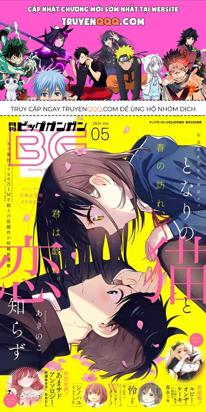 Cô Nàng Mèo Ngủ Gật Và Chàng Trai Hướng Nội Chap 14 - Next Chap 15