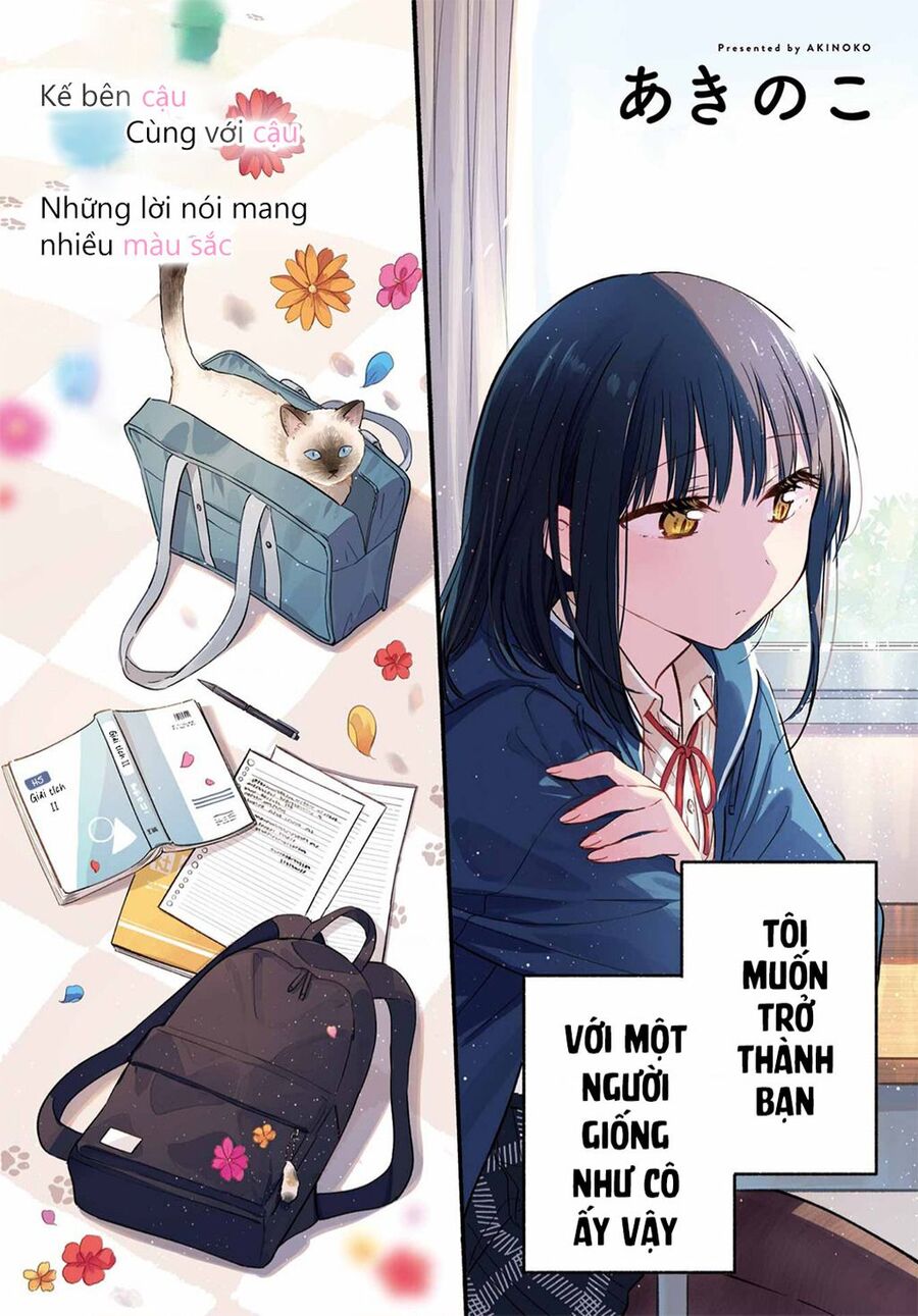 Cô Nàng Mèo Ngủ Gật Và Chàng Trai Hướng Nội Chap 14 - Next Chap 15