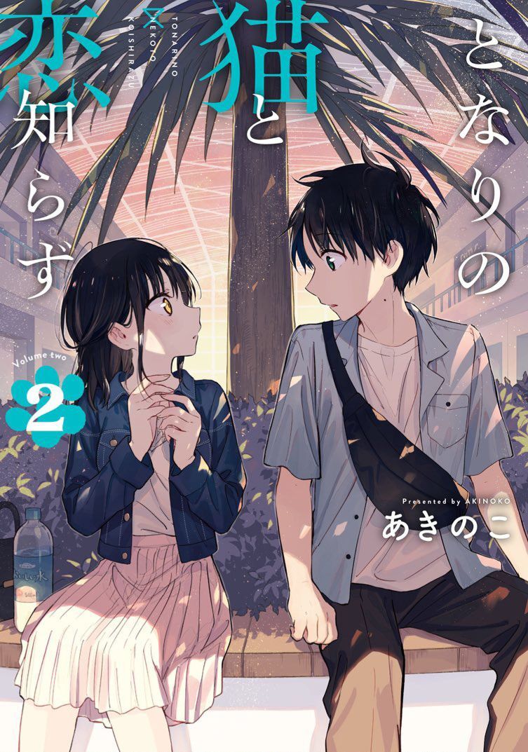 Cô Nàng Mèo Ngủ Gật Và Chàng Trai Hướng Nội Chap 15 - Next Chap 16