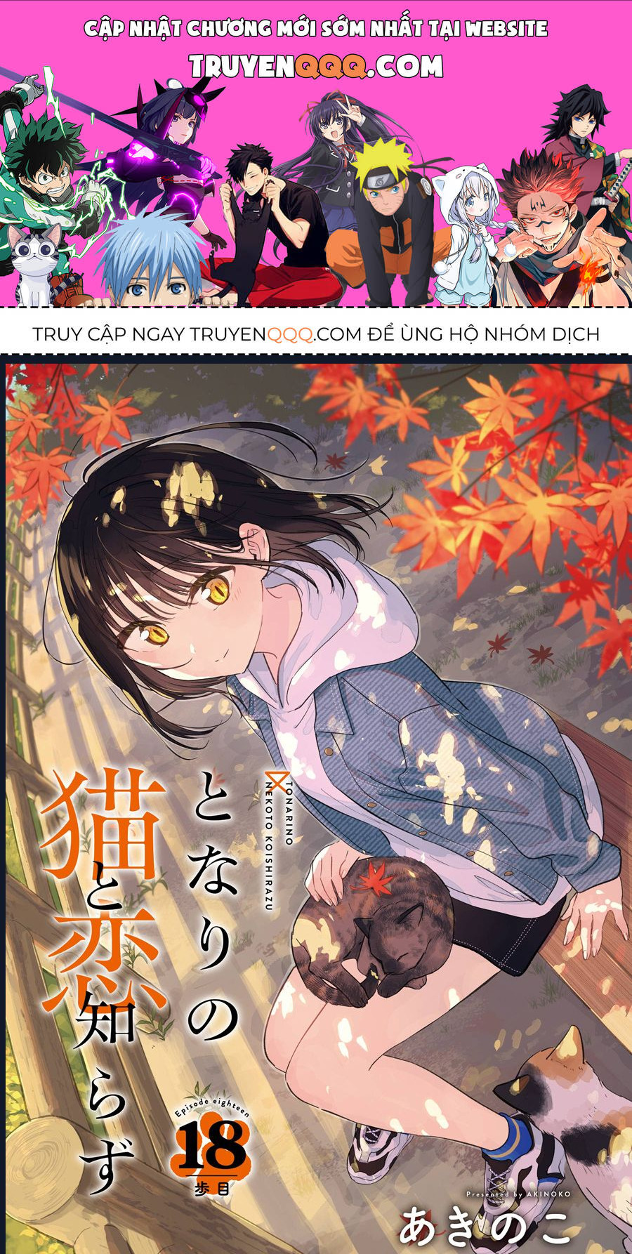 Cô Nàng Mèo Ngủ Gật Và Chàng Trai Hướng Nội Chap 21 - Next Chap 22