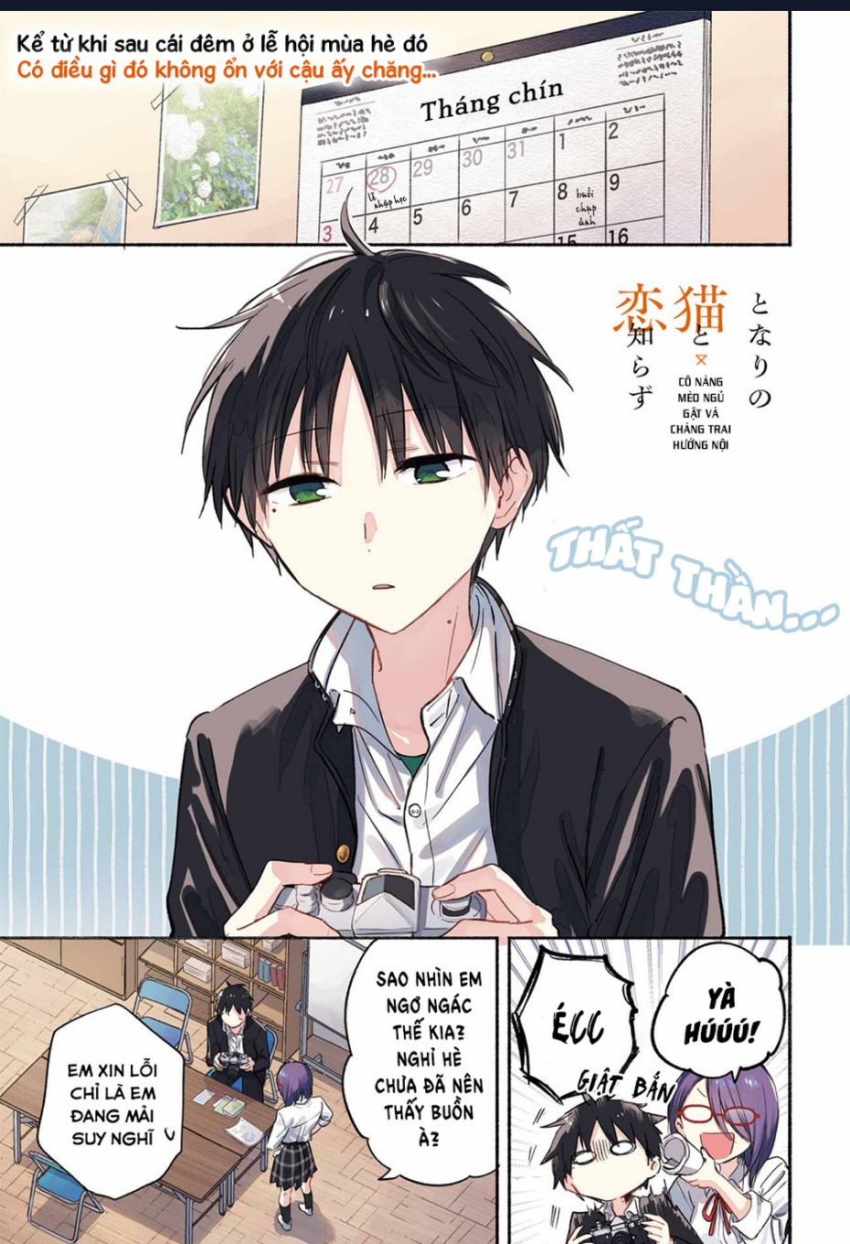 Cô Nàng Mèo Ngủ Gật Và Chàng Trai Hướng Nội Chap 21 - Next Chap 22