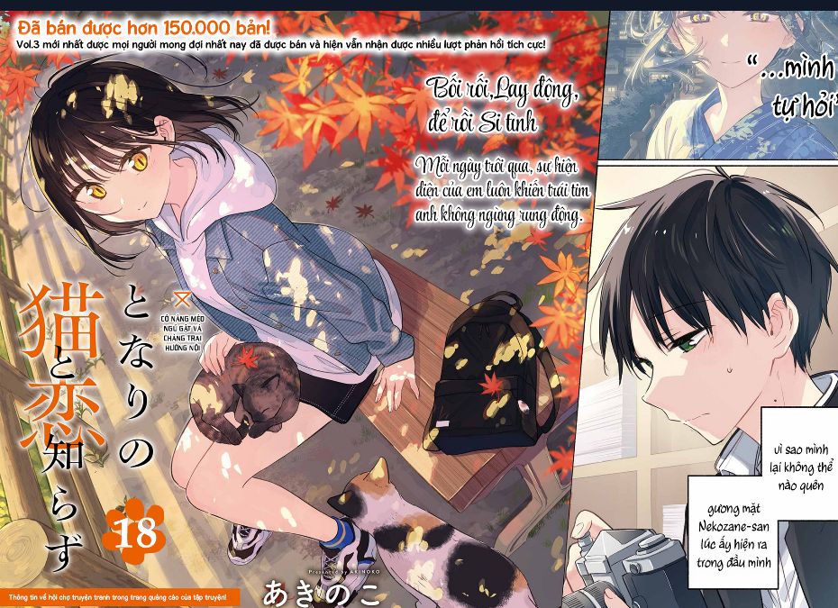 Cô Nàng Mèo Ngủ Gật Và Chàng Trai Hướng Nội Chap 21 - Next Chap 22