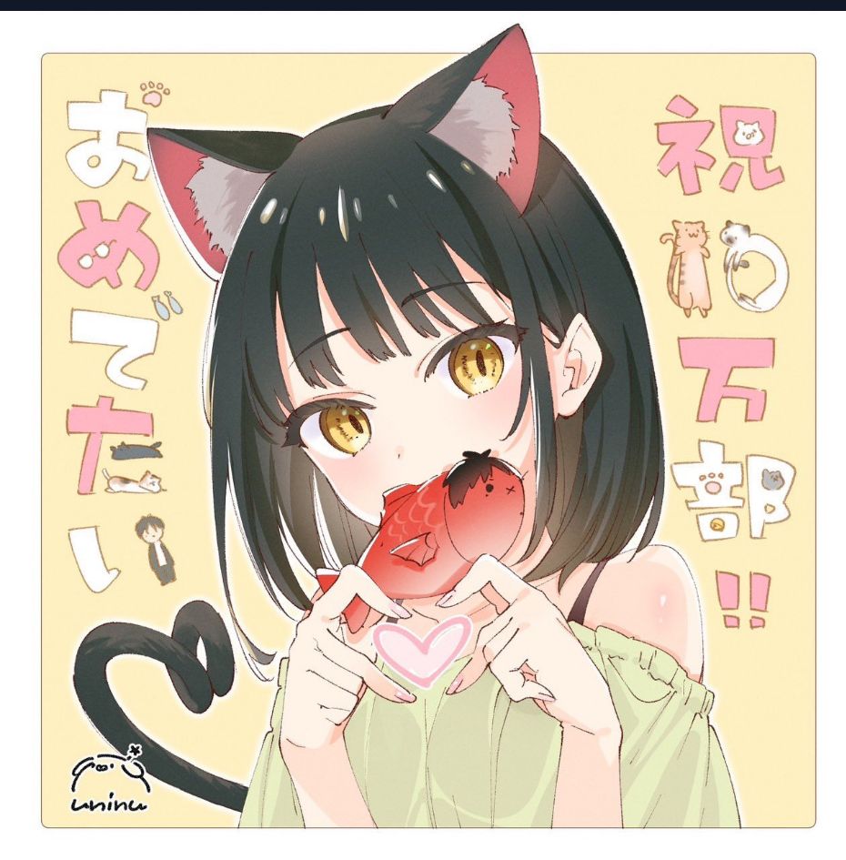 Cô Nàng Mèo Ngủ Gật Và Chàng Trai Hướng Nội Chap 21 - Next Chap 22