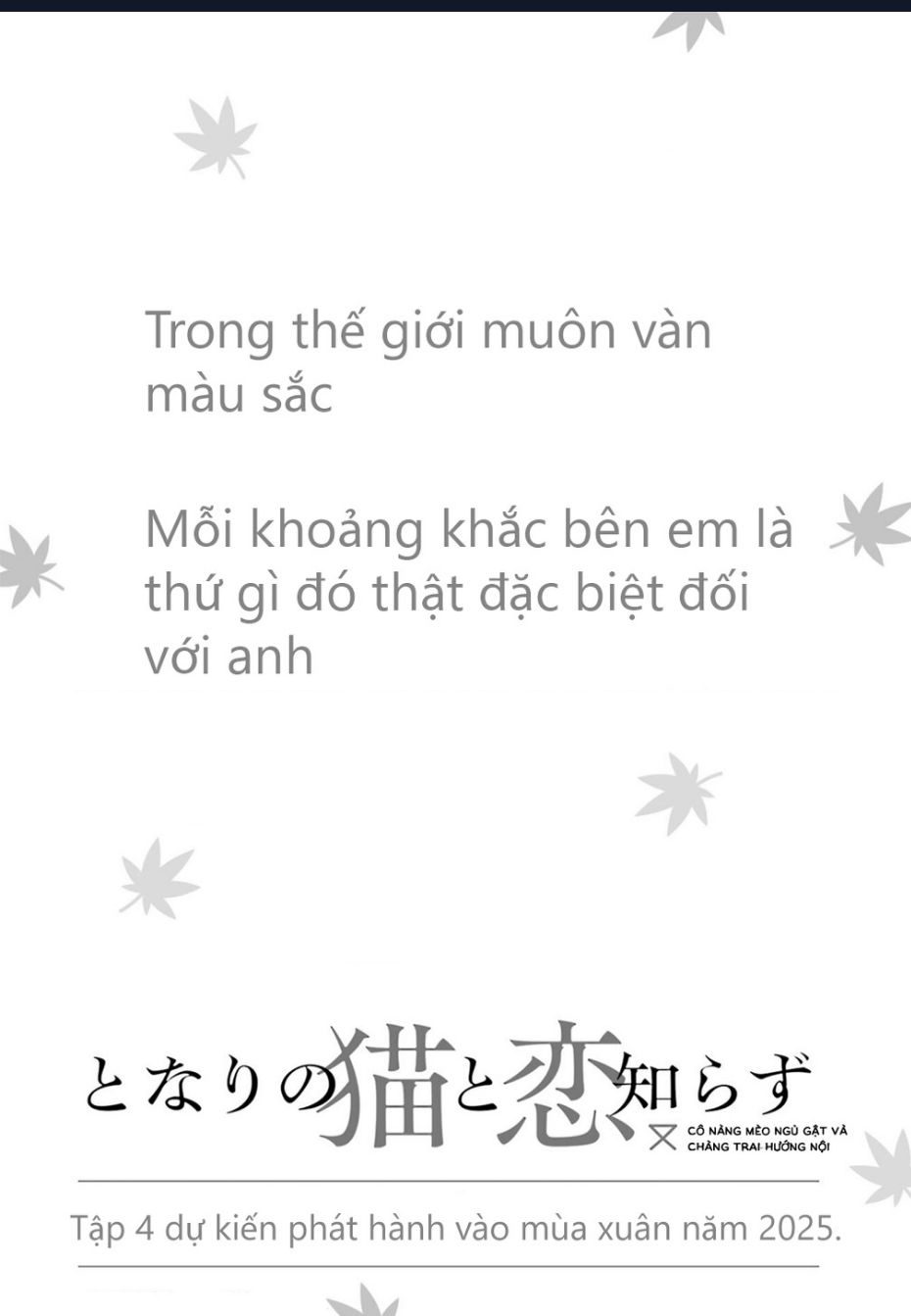 Cô Nàng Mèo Ngủ Gật Và Chàng Trai Hướng Nội Chap 22 - Next Chap 23
