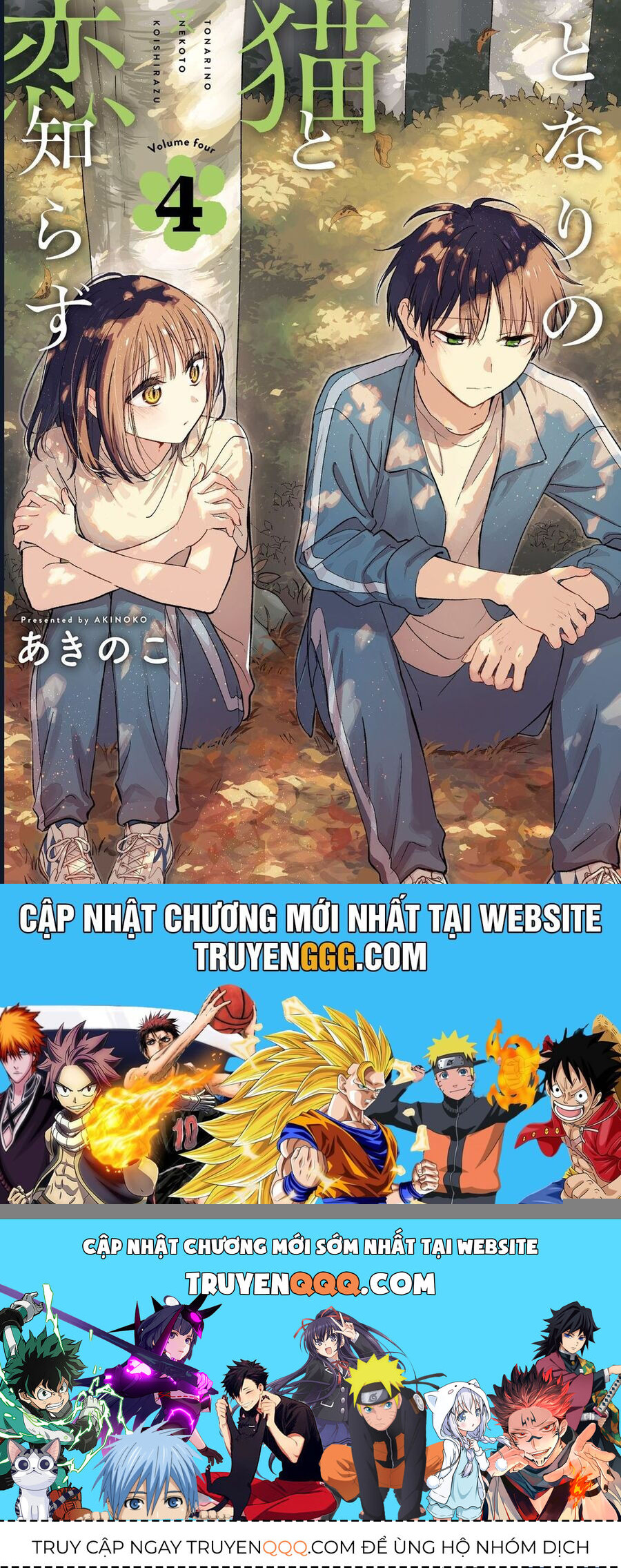 Cô Nàng Mèo Ngủ Gật Và Chàng Trai Hướng Nội Chap 26 - Next Chap 27