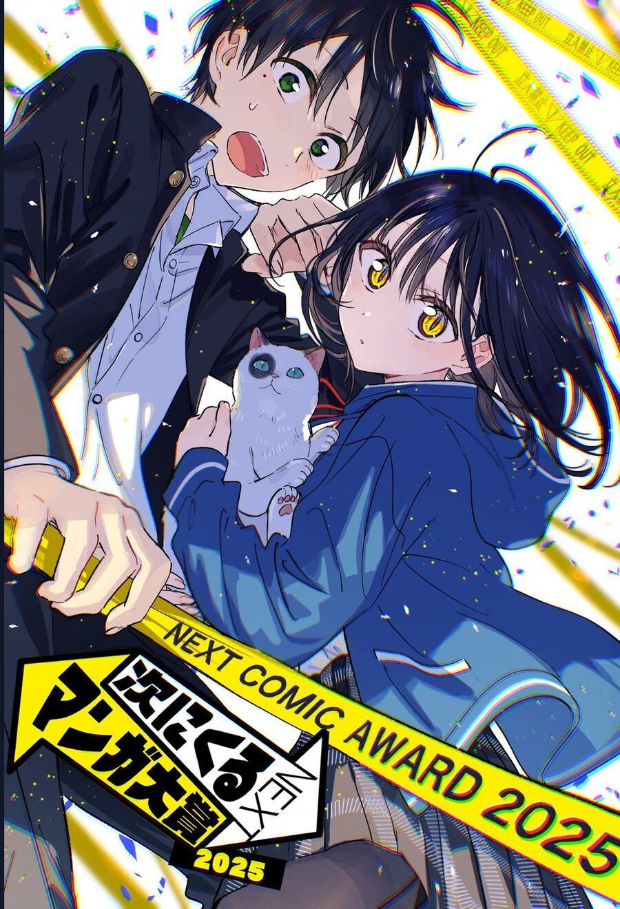 Cô Nàng Mèo Ngủ Gật Và Chàng Trai Hướng Nội Chap 28 - Next Chap 29