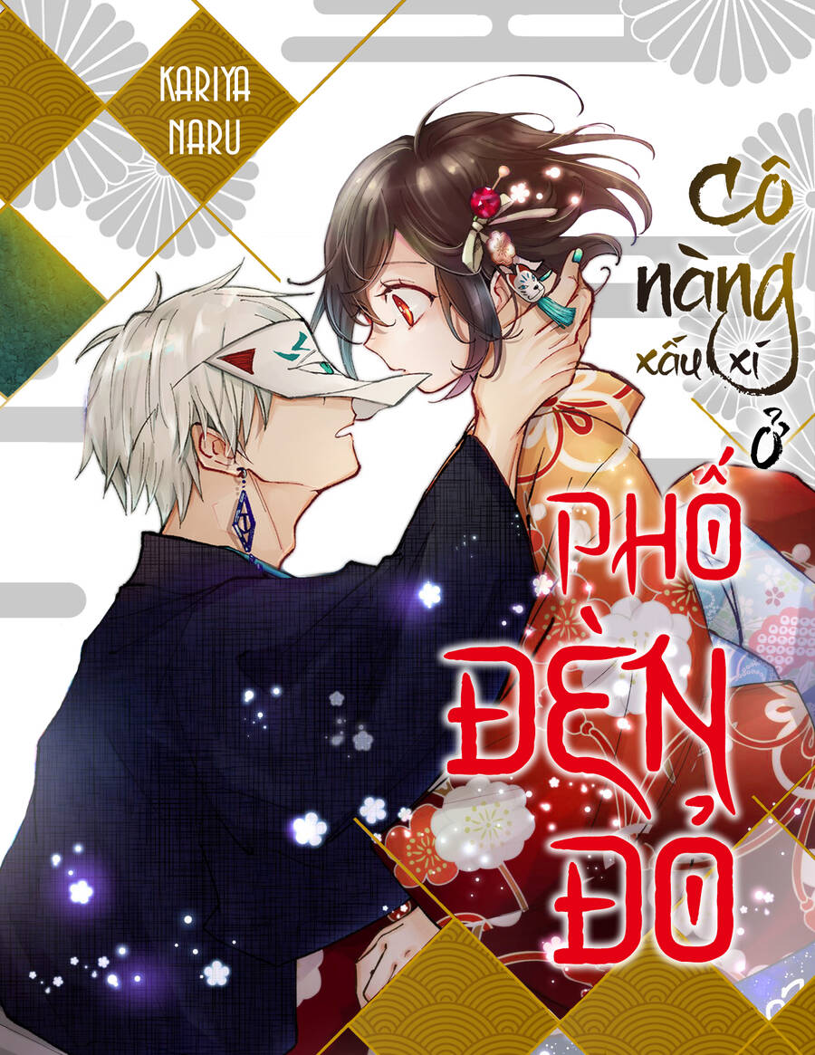 Cô Nàng Xấu Xí Ở Phố Đèn Đỏ Chap 74 - Next Chap 75