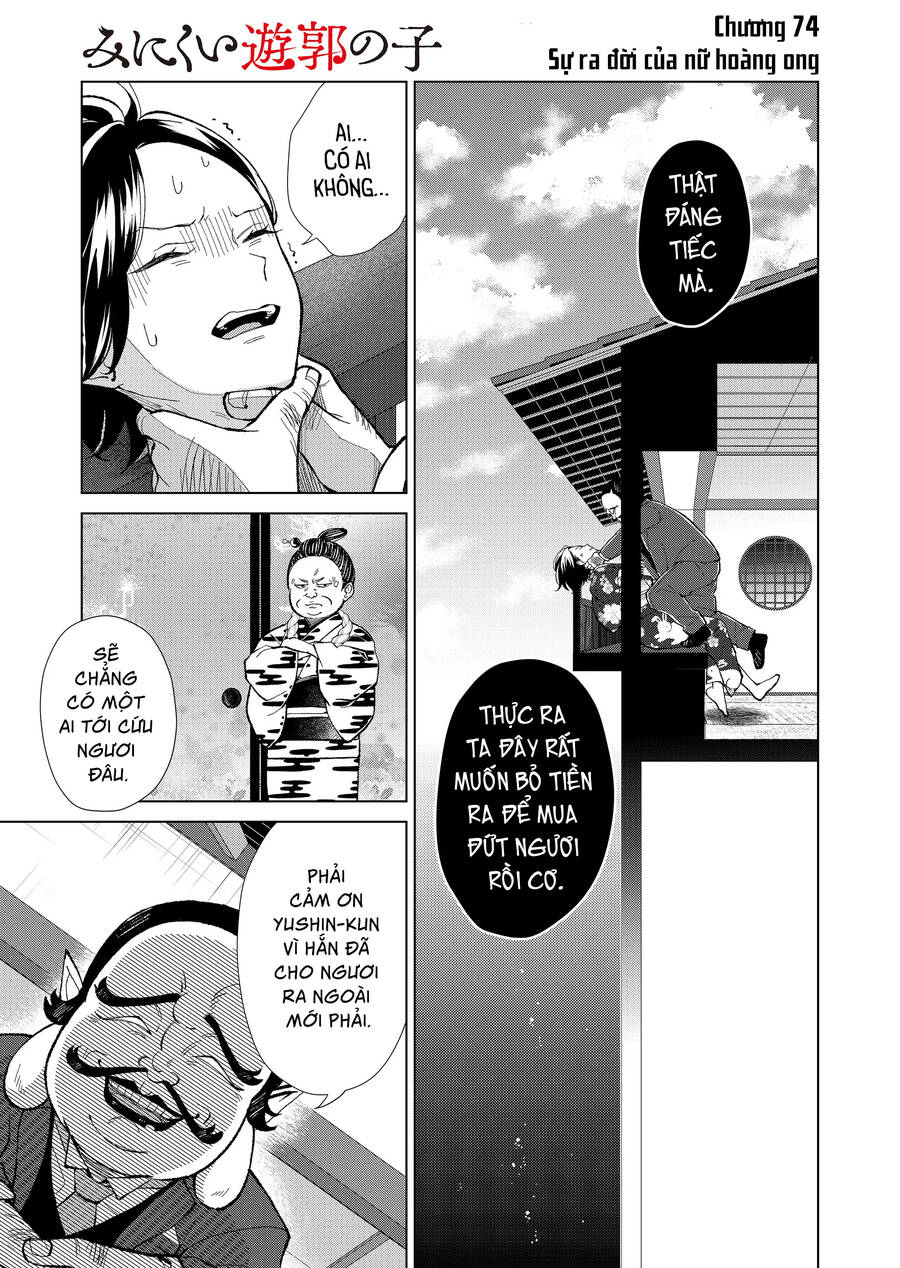 Cô Nàng Xấu Xí Ở Phố Đèn Đỏ Chap 74 - Next Chap 75