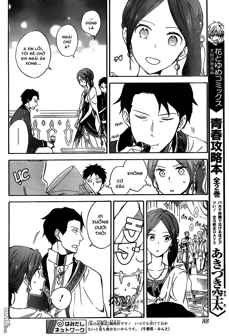 Cô Người Hầu Tóc Đỏ Chap 66 - Next Chap 67