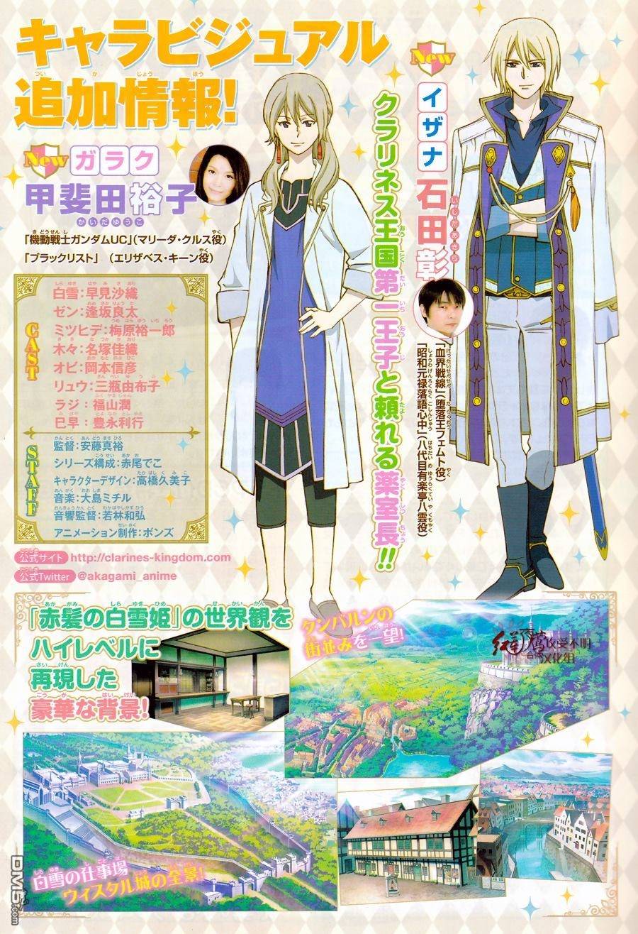 Cô Người Hầu Tóc Đỏ Chap 66 - Next Chap 67