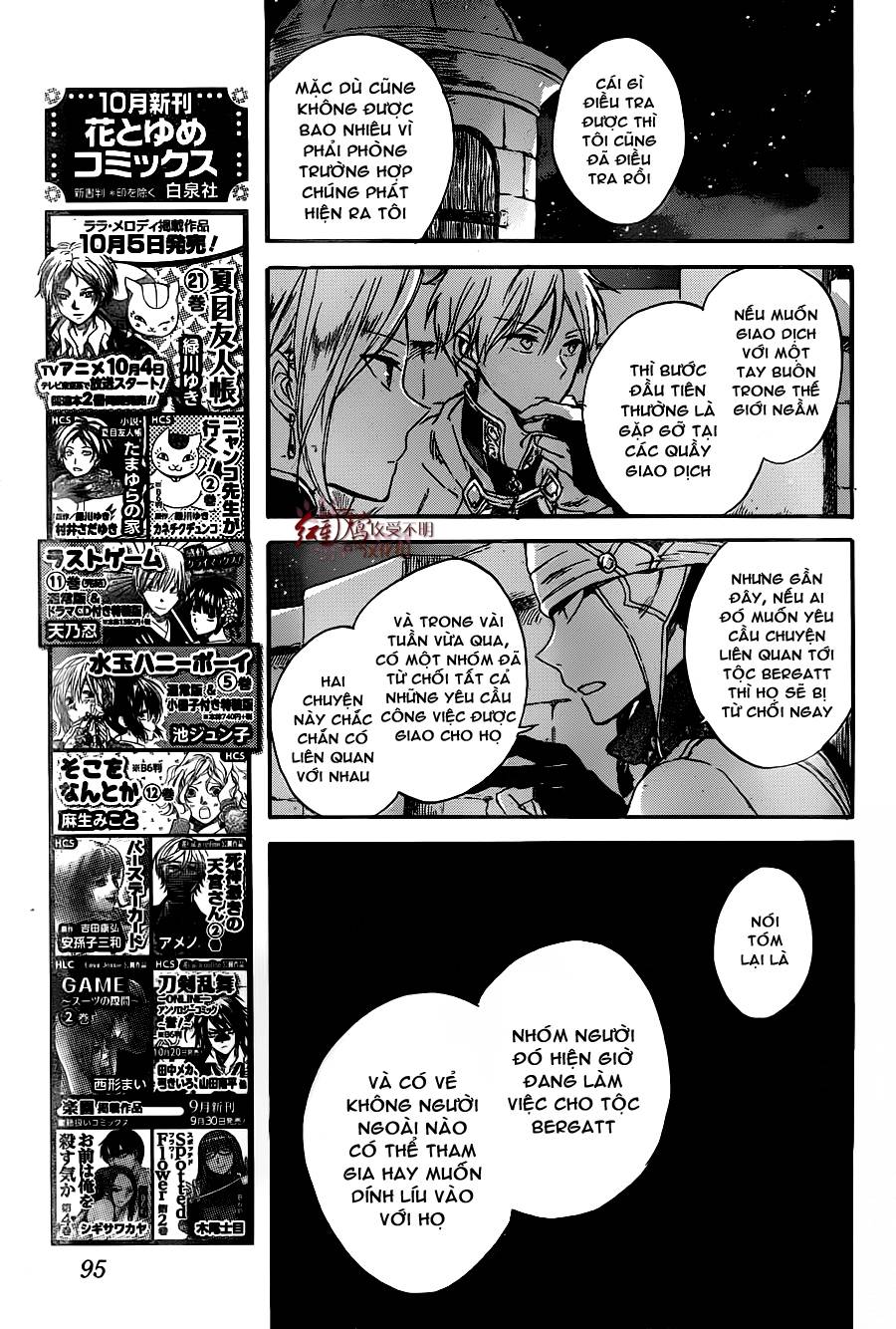 Cô Người Hầu Tóc Đỏ Chap 80 - Next Chap 81