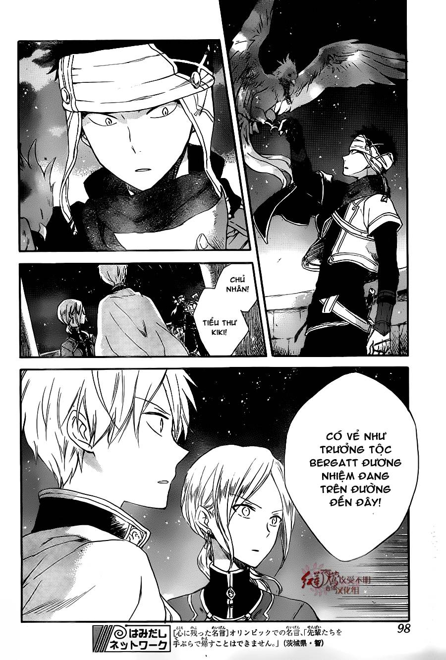 Cô Người Hầu Tóc Đỏ Chap 80 - Next Chap 81