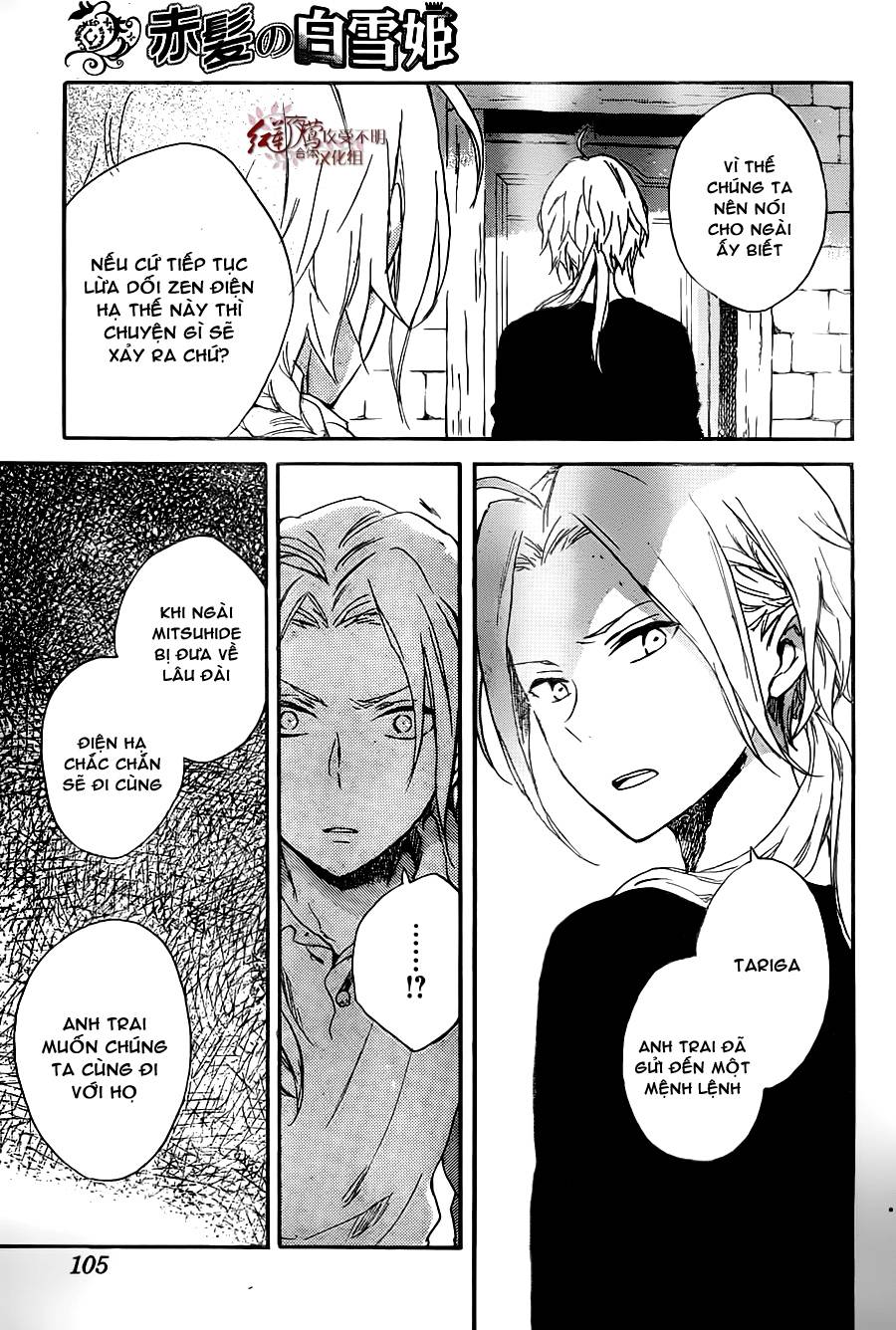 Cô Người Hầu Tóc Đỏ Chap 80 - Next Chap 81
