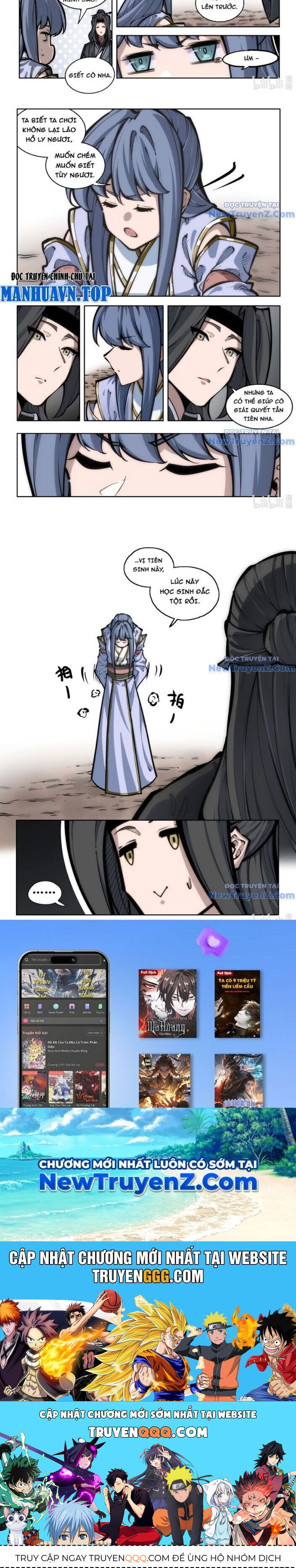 Cổ Thần Ký Chap 1 - Next Chap 2