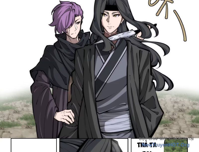 Cổ Thần Ký Chap 2 - Next Chap 3
