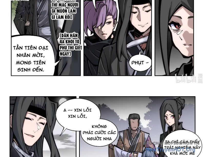 Cổ Thần Ký Chap 2 - Next Chap 3