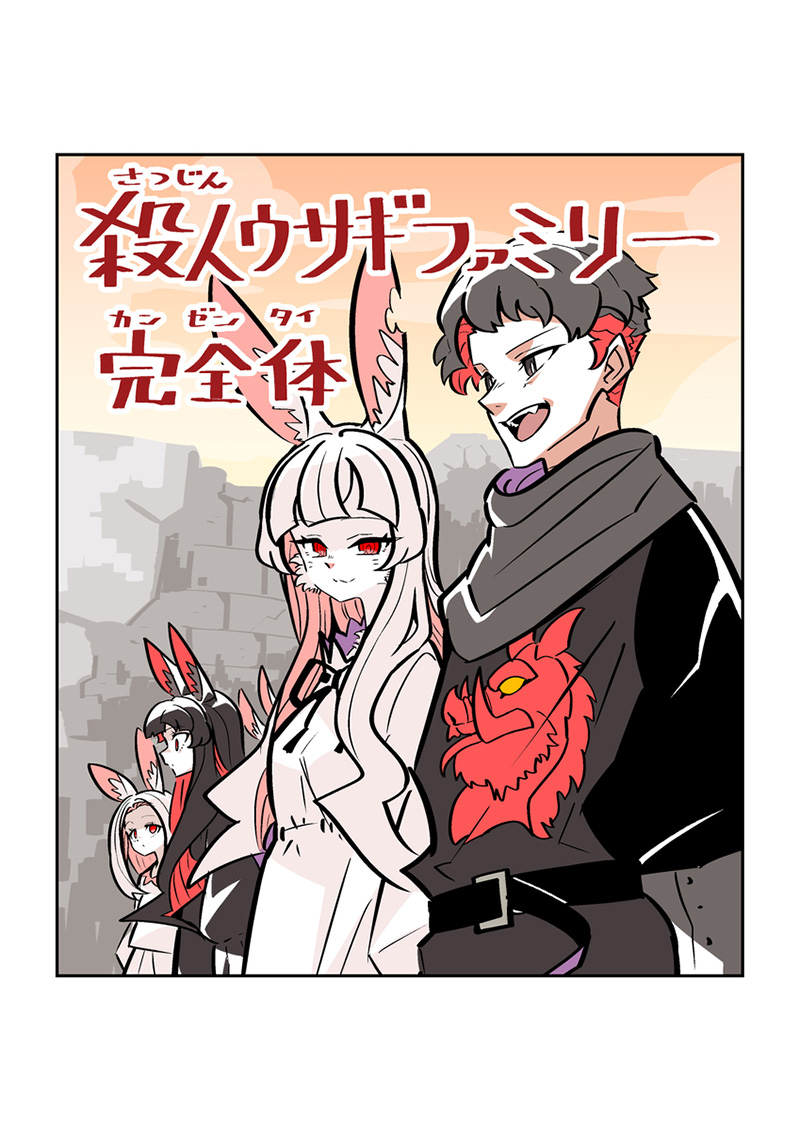 Cô Thỏ Sát Nhân Chap 75 - Next Chap 76