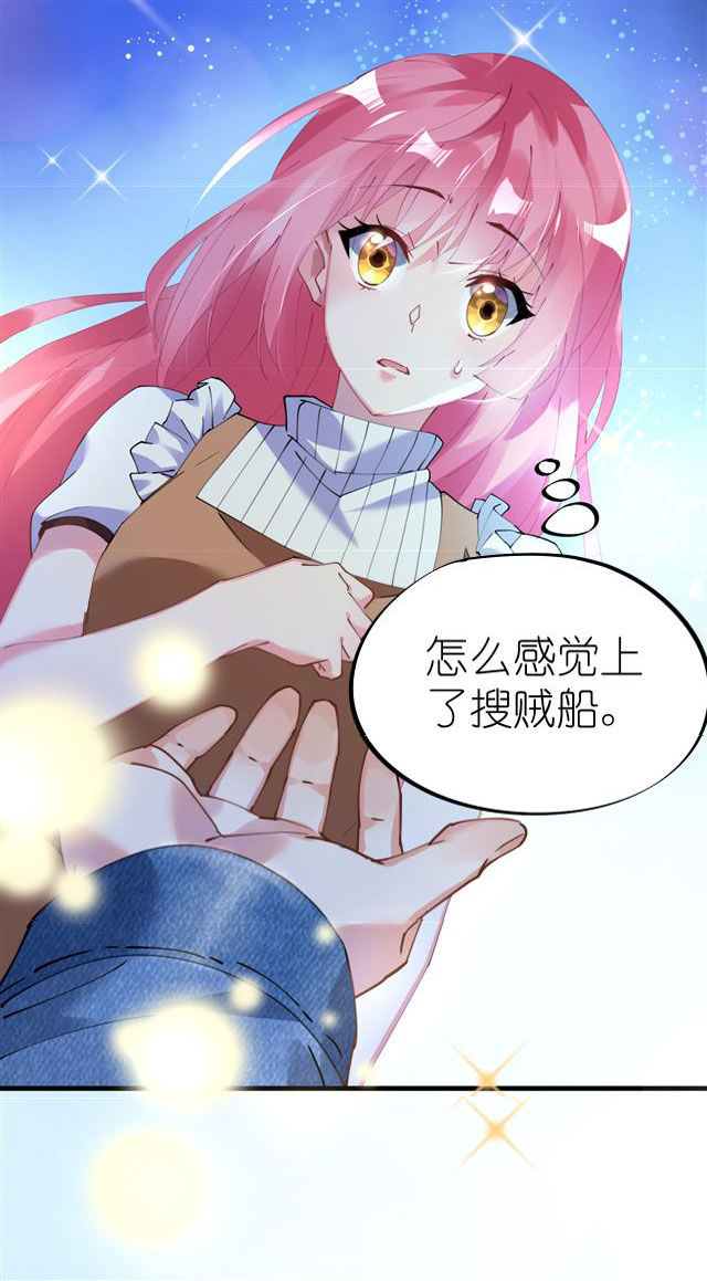 Cơ Trưởng Ngài Nhẹ Nhàng Thôi Chap 40 - Next Chap 41