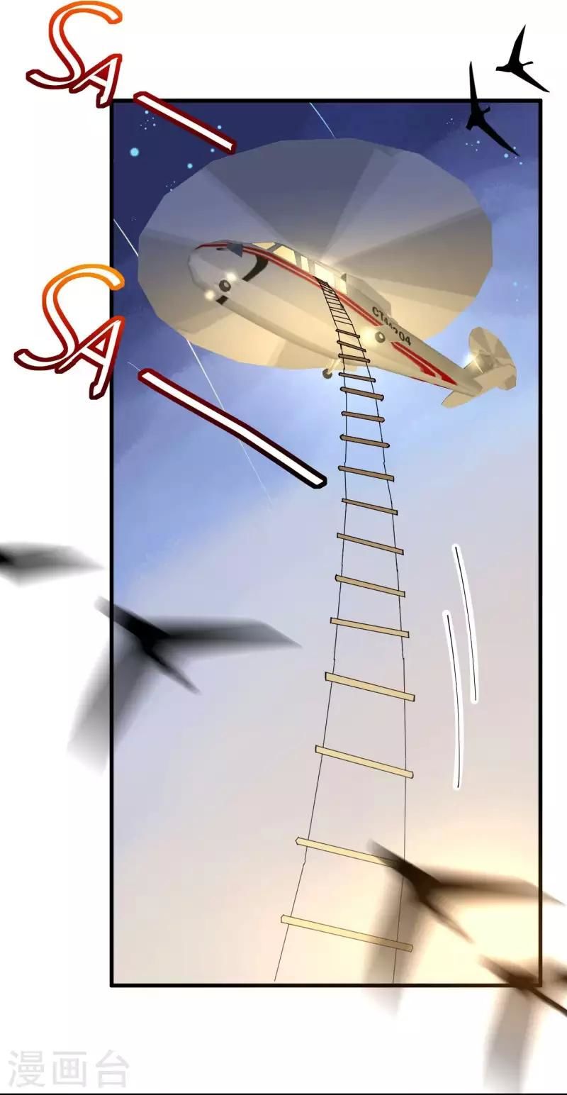Cơ Trưởng Ngài Nhẹ Nhàng Thôi Chap 41 - Next Chap 42