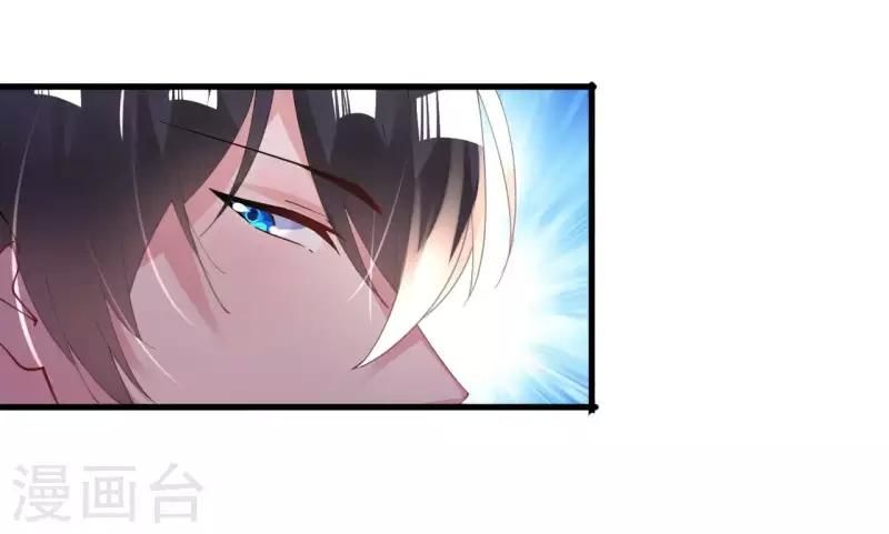 Cơ Trưởng Ngài Nhẹ Nhàng Thôi Chap 41 - Next Chap 42