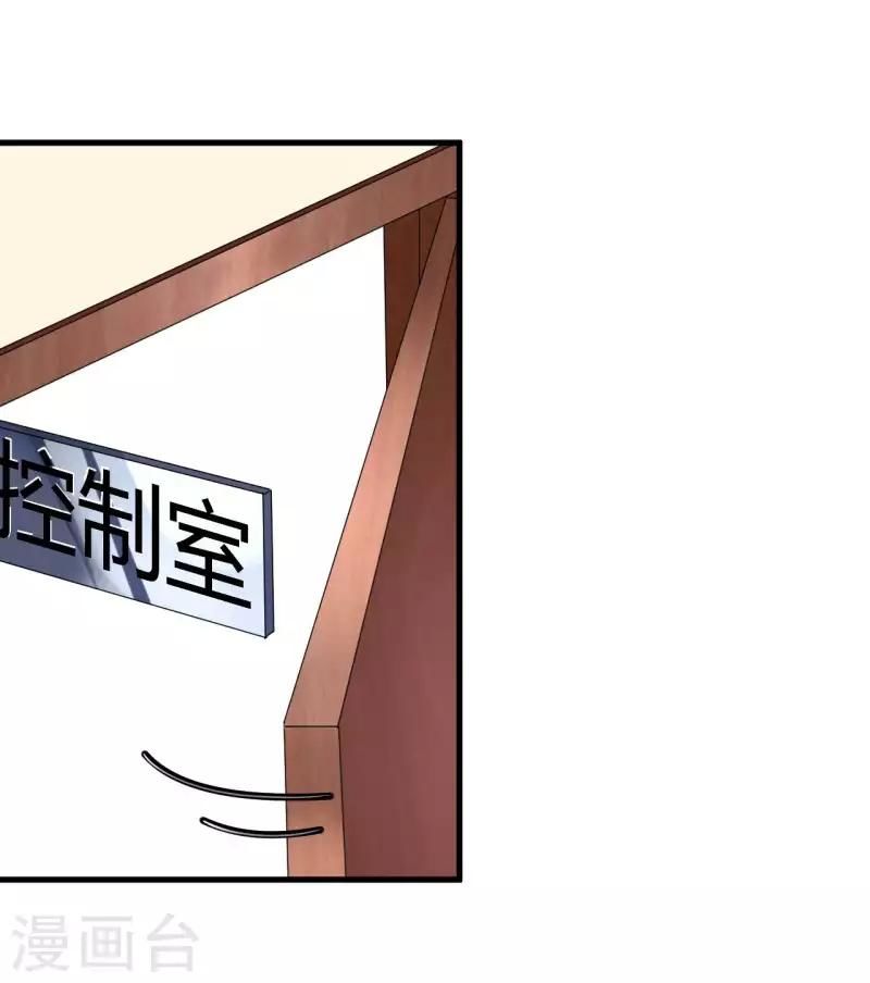 Cơ Trưởng Ngài Nhẹ Nhàng Thôi Chap 41 - Next Chap 42