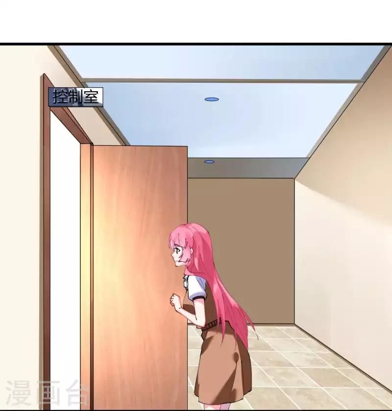 Cơ Trưởng Ngài Nhẹ Nhàng Thôi Chap 41 - Next Chap 42