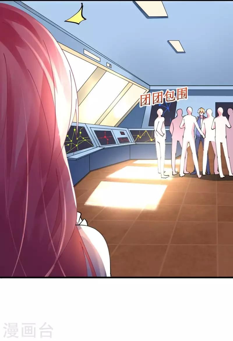 Cơ Trưởng Ngài Nhẹ Nhàng Thôi Chap 41 - Next Chap 42