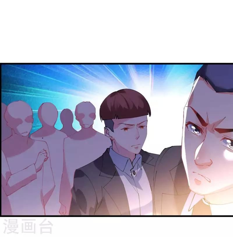 Cơ Trưởng Ngài Nhẹ Nhàng Thôi Chap 41 - Next Chap 42