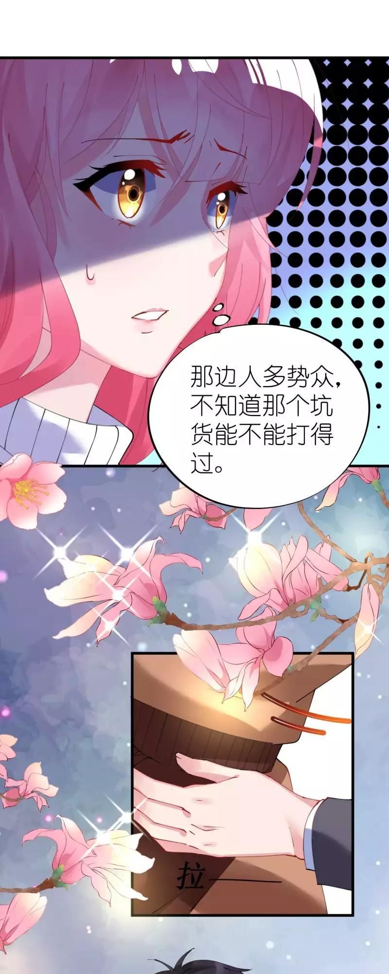 Cơ Trưởng Ngài Nhẹ Nhàng Thôi Chap 41 - Next Chap 42